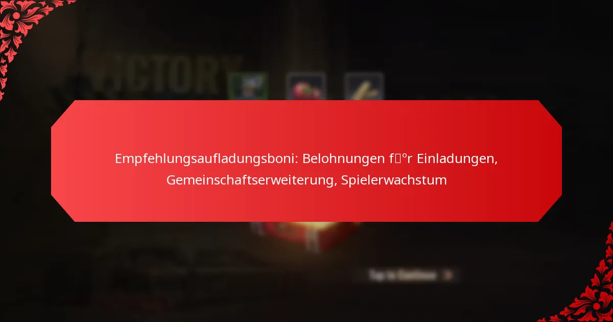 Empfehlungsaufladungsboni: Belohnungen für Einladungen, Gemeinschaftserweiterung, Spielerwachstum